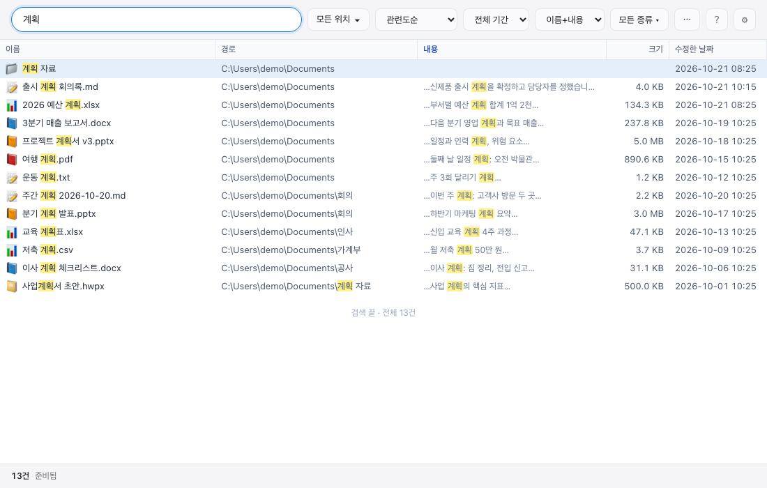 Chatda 기본 화면